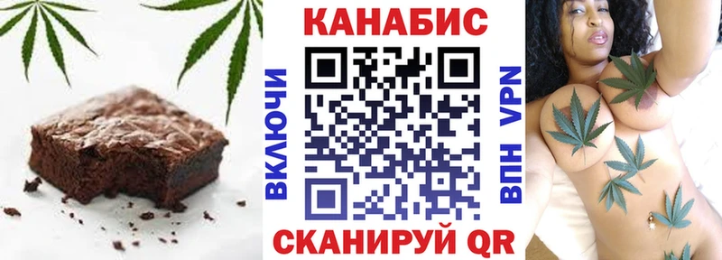 Купить  Арсеньев  Печенье с ТГК марихуана 