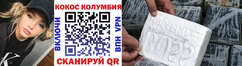 Купить Арсеньев Cocaine 97%