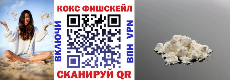 COCAIN 99% Арсеньев