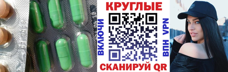 Ecstasy 99% Купить где Арсеньев
