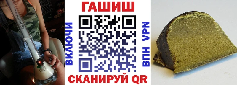 ГАШИШ VHQ Арсеньев