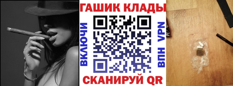 Купить  Арсеньев  Гашиш Ice-O-Lator 