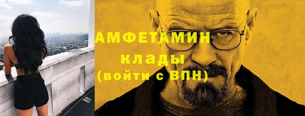 мефедрон мука Богородицк