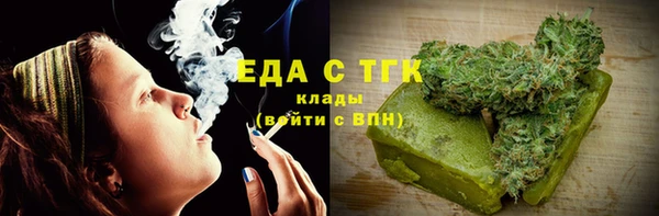 мефедрон мука Богородицк
