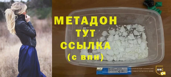 ALPHA PVP Богородск