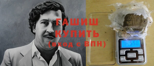 мефедрон мука Богородицк