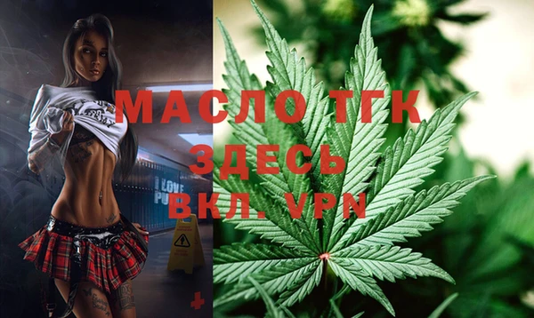 мефедрон мука Богородицк