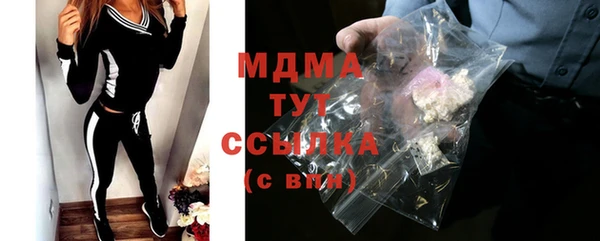 mdma Богданович