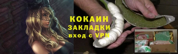 мефедрон мука Богородицк