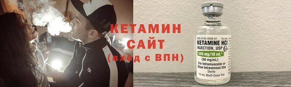 мефедрон мука Богородицк