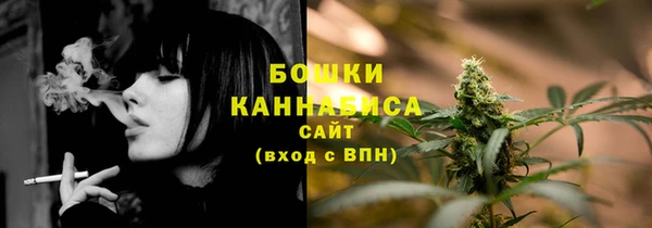 мефедрон мука Богородицк