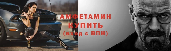 мефедрон мука Богородицк