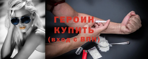 мефедрон мука Богородицк