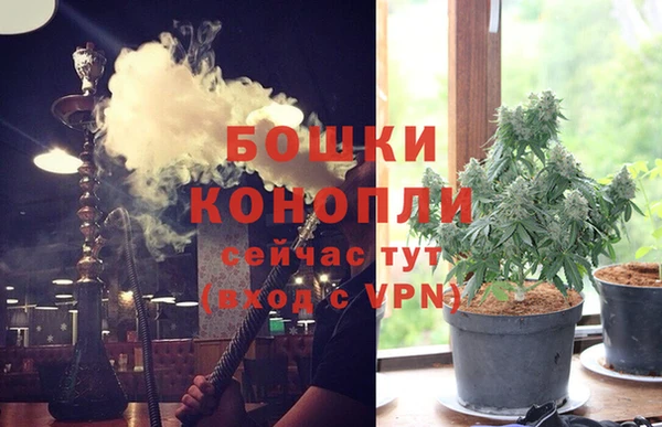 мефедрон мука Богородицк
