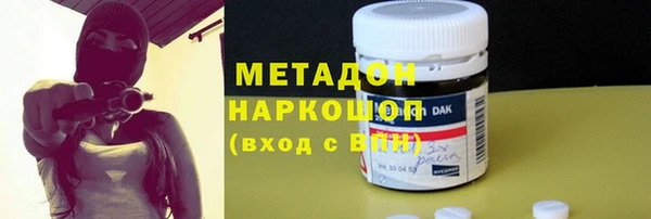 ALPHA PVP Богородск