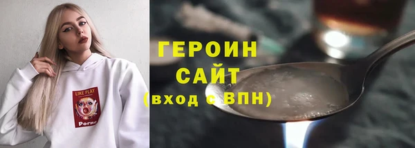 ALPHA PVP Богородск