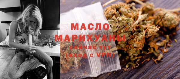 мефедрон мука Богородицк