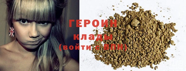мефедрон мука Богородицк