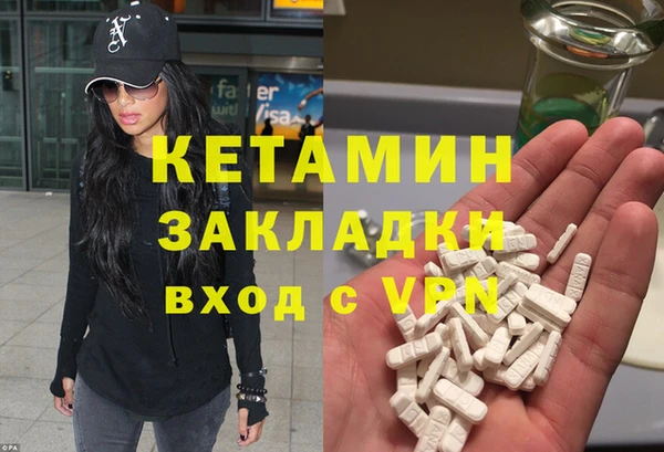 ALPHA PVP Богородск