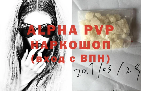 мефедрон мука Богородицк