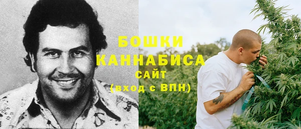 мефедрон мука Богородицк