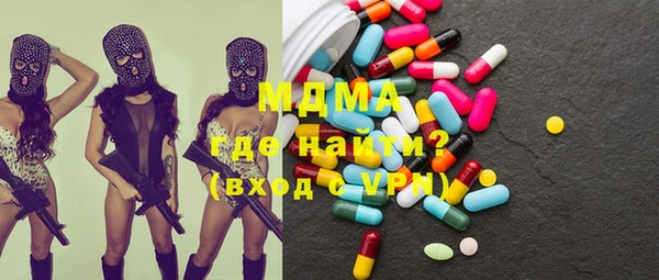мефедрон мука Богородицк