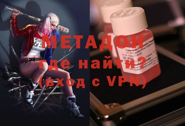 ALPHA PVP Богородск