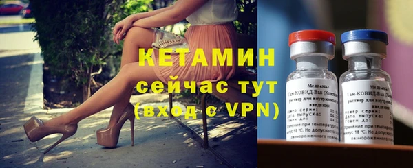 ALPHA PVP Богородск