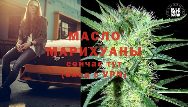 ALPHA PVP Богородск