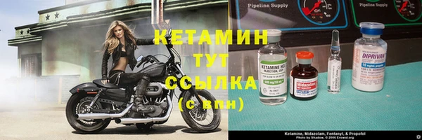 ALPHA PVP Богородск