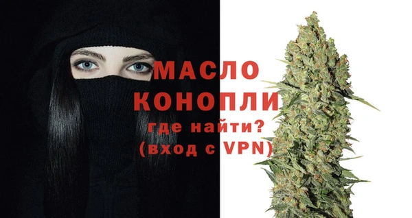 ALPHA PVP Богородск