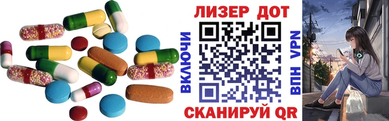 LSD-25 экстази ecstasy  Купить закладки  Арсеньев 