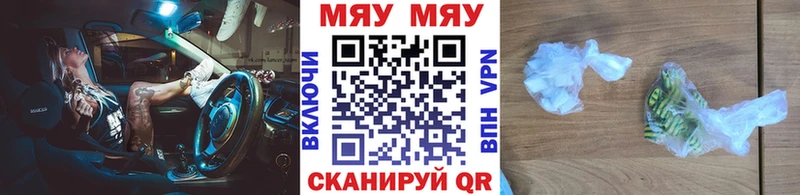 Мефедрон 4 MMC  Купить где  Арсеньев 