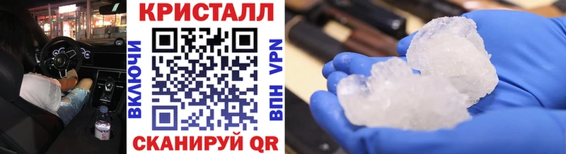 МЕТАМФЕТАМИН витя  Купить где  Арсеньев 