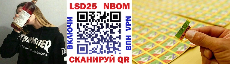 Купить  Арсеньев  Наркотические марки 1,5мг 