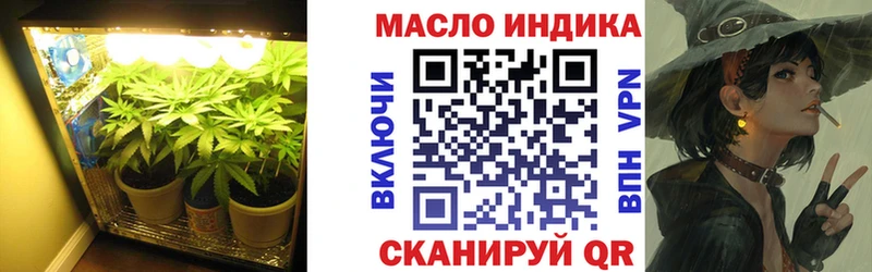 ТГК вейп  Купить где  Арсеньев 