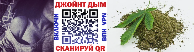 Купить где  Арсеньев  Марихуана White Widow 